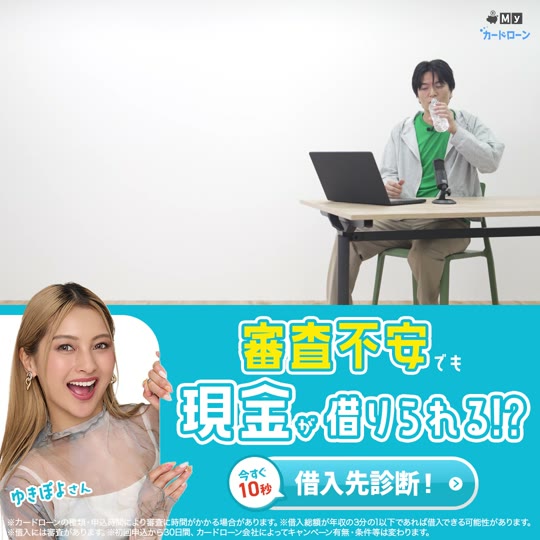 金融広告｜AI人物演出のカバー画像