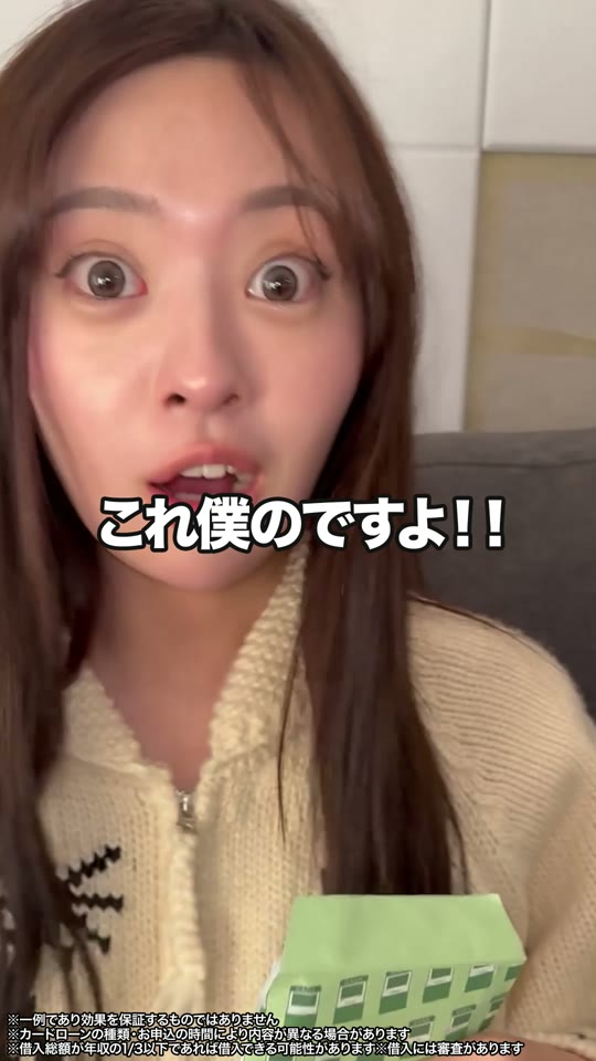 金融広告｜クリエイター型のカバー画像