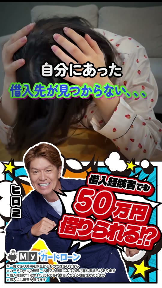 金融広告｜帯デザインのカバー画像
