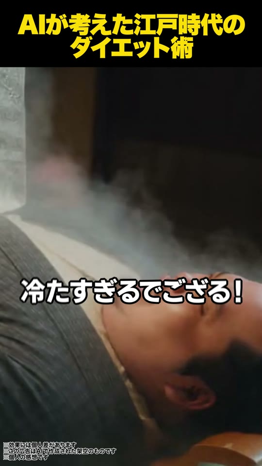 美容広告｜AI思考フック Aのカバー画像