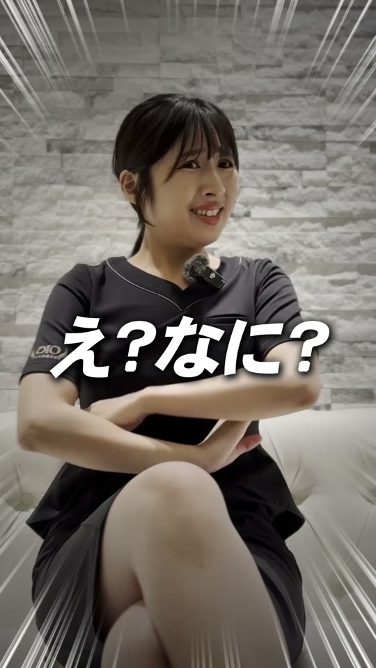美容広告｜初対面フックのカバー画像