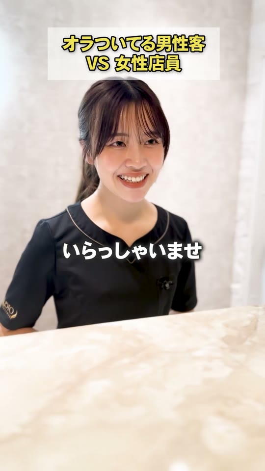 美容広告｜対話フックのカバー画像