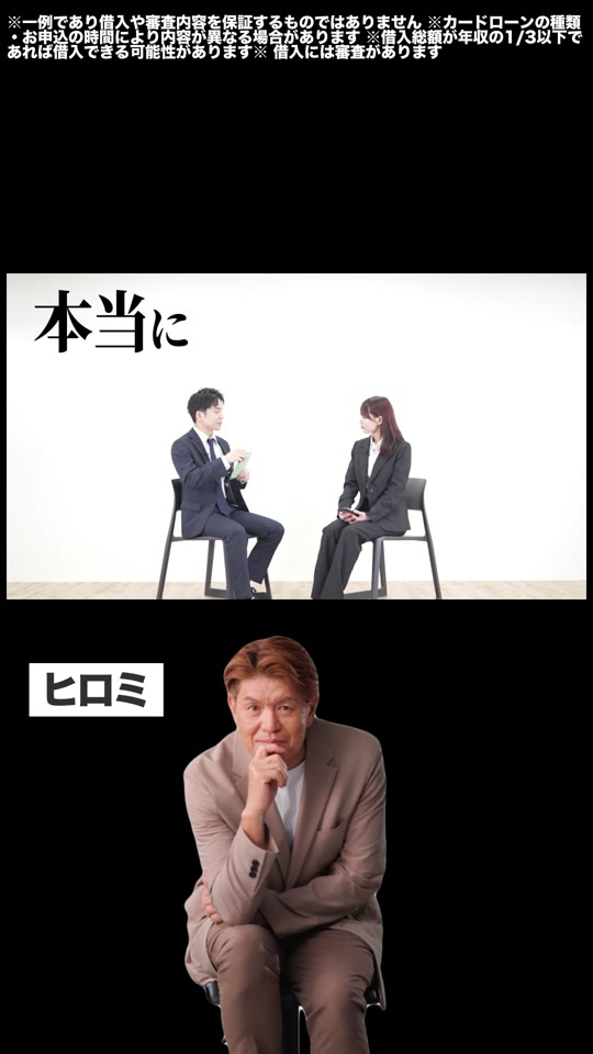 金融広告｜モーショングラフィックスのカバー画像