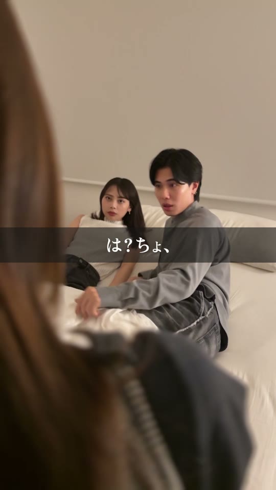 ショートドラマ｜関係性篇のカバー画像