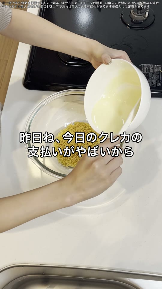 美容広告｜UGCトークのカバー画像
