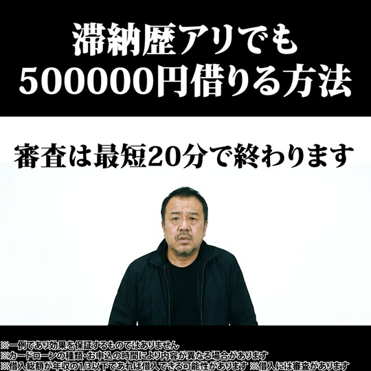 金融広告｜高速トークのカバー画像