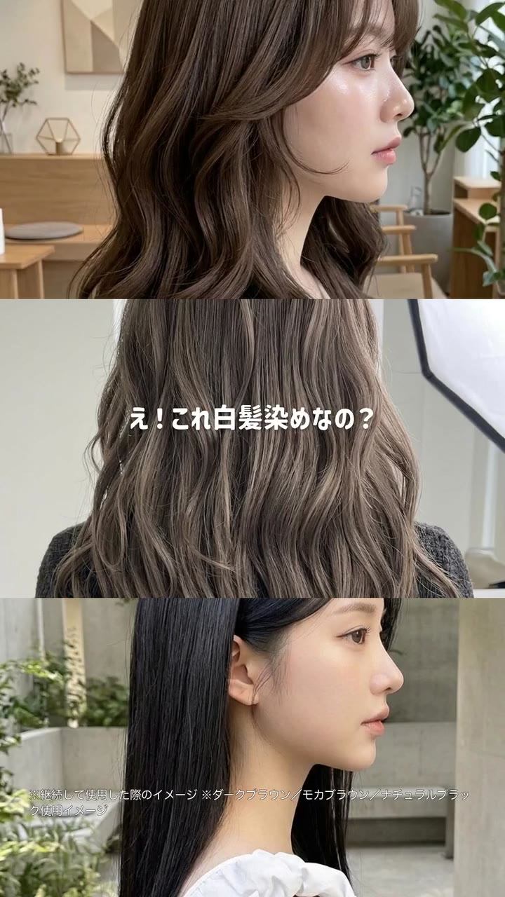SNS広告の制作例