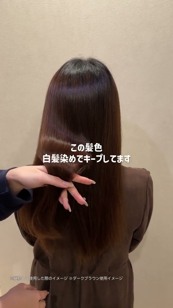 Furel｜髪色キープ訴求のカバー画像