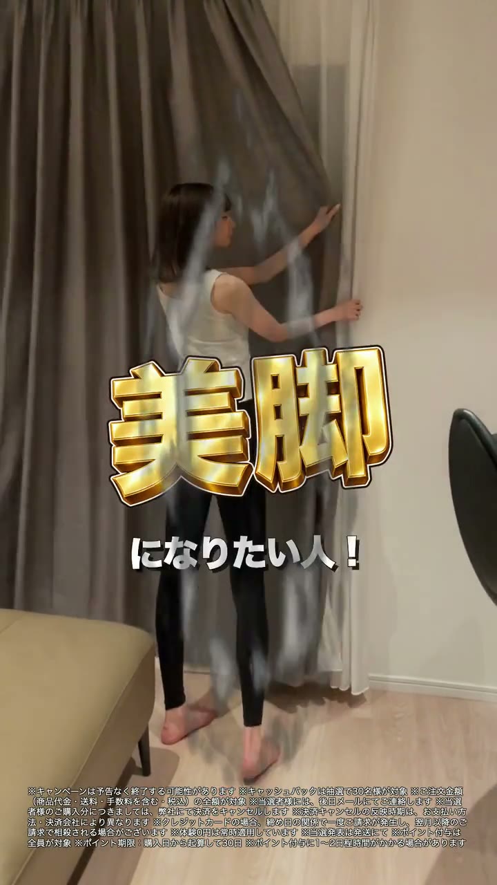 BELMISE｜キャンペーン訴求のカバー画像